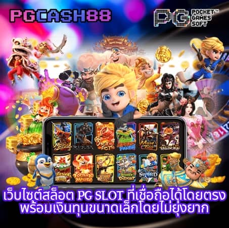 สล็อต amb